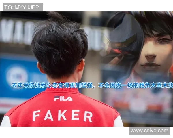 与杨伟畅谈英雄联盟职业生涯的辉煌与挑战