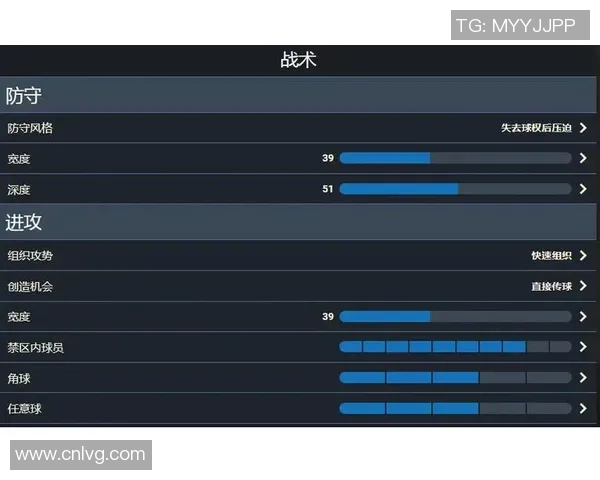 北京足球队边路渗透战术分析及其在比赛中的成效与不足之处探讨 北京足球队边路渗透战术分析及其在比赛中的成效与不足之处探讨