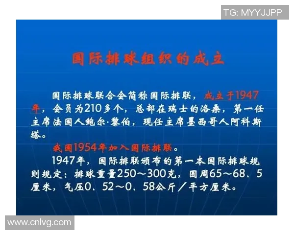 武汉排球队实力分析与发展潜力探讨聚焦排球竞技新篇章 武汉排球队实力分析与发展潜力探讨聚焦排球竞技新篇章