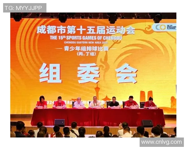 聚焦排球：探讨成都排球队在意识形态与团队精神建设中的重要性与影响