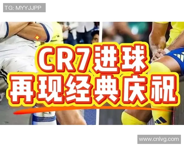 C罗在对阵罗马时遭遇嘲讽引发热议球迷反应各异 C罗在对阵罗马时遭遇嘲讽引发热议球迷反应各异